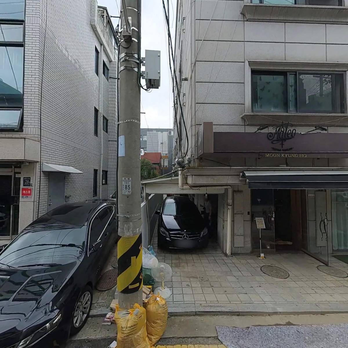 남희정코스메틱