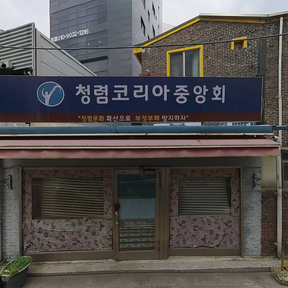 어도러블 유 (Adorable You)