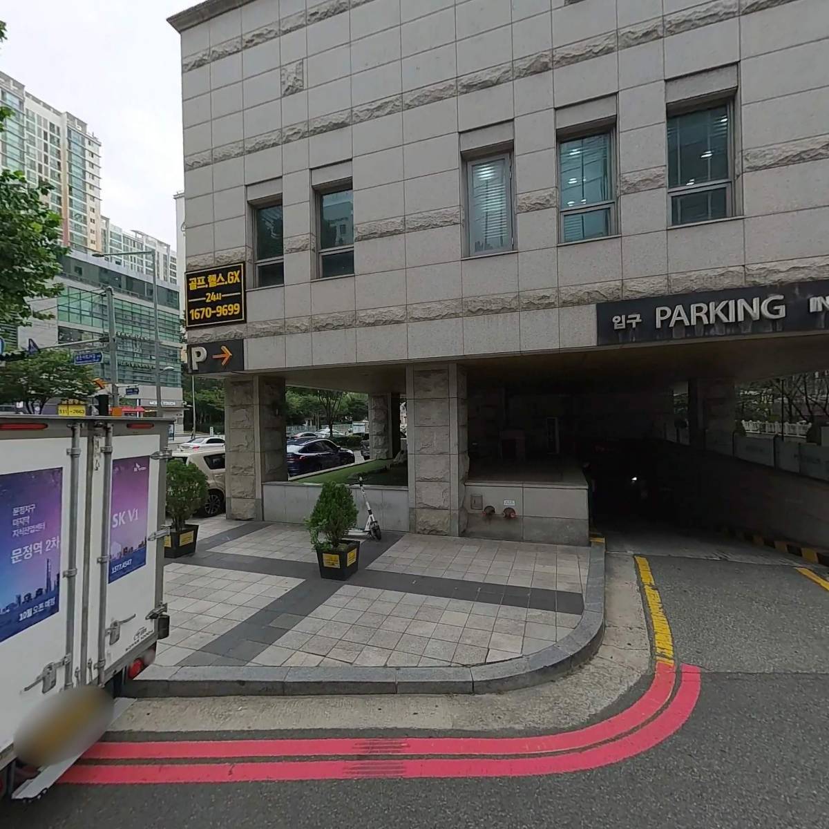 페이토 주식회사 지점