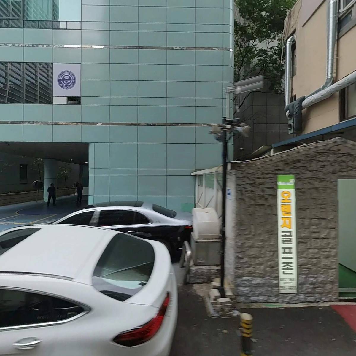 한국교통안전컨설팅(주)