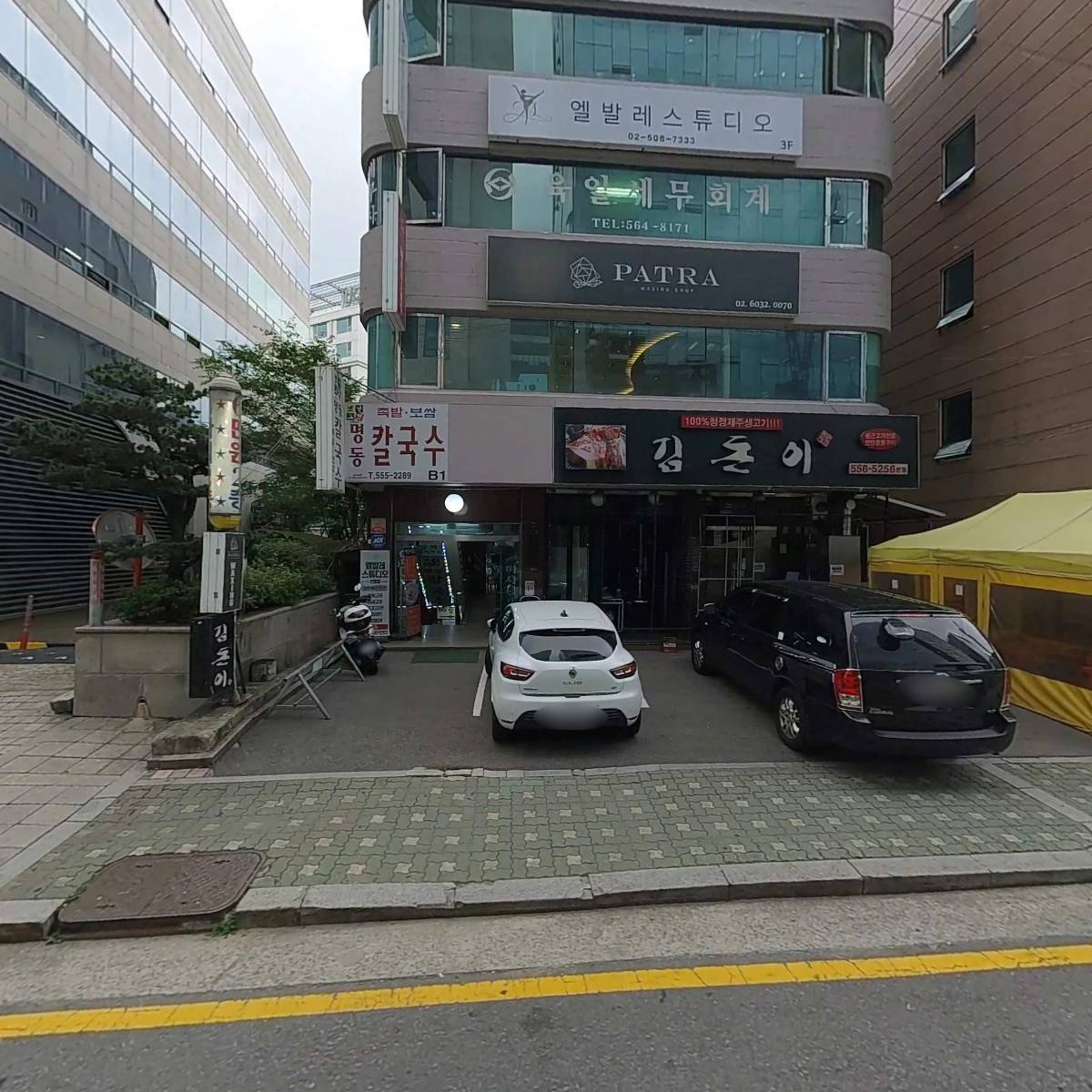세무법인 세이브택스삼성점_3