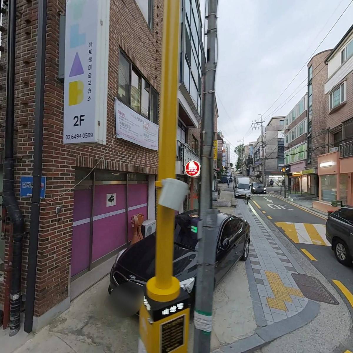 찬사랑