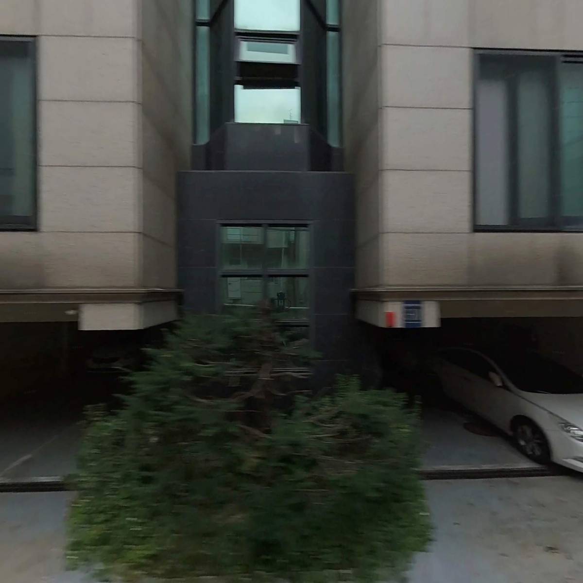 산