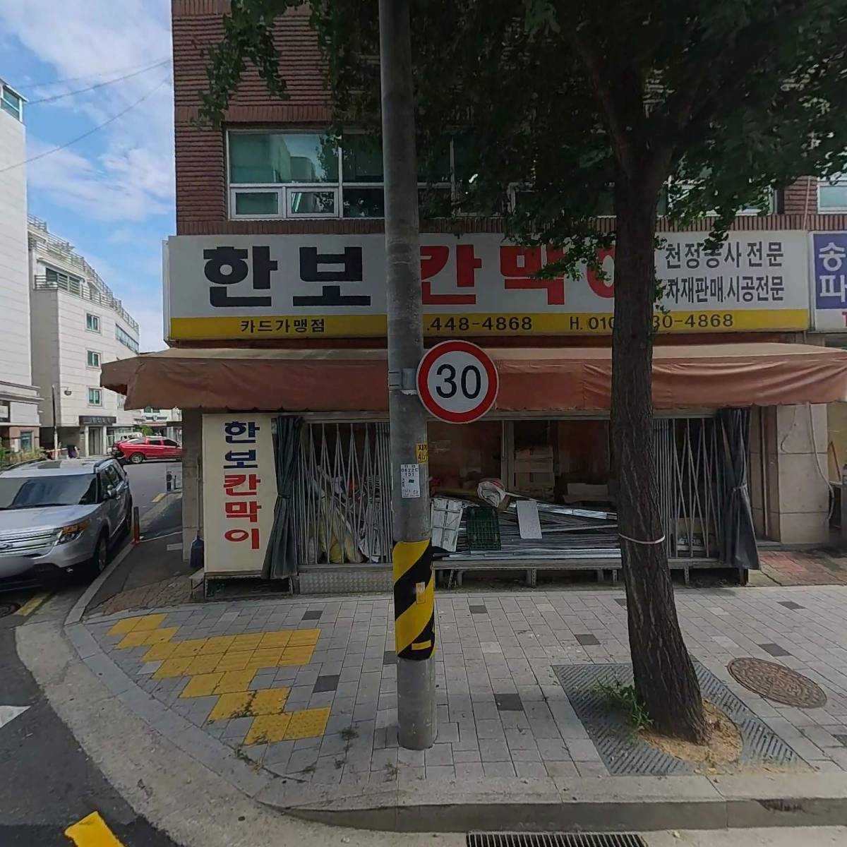 주식회사 엠케이에듀