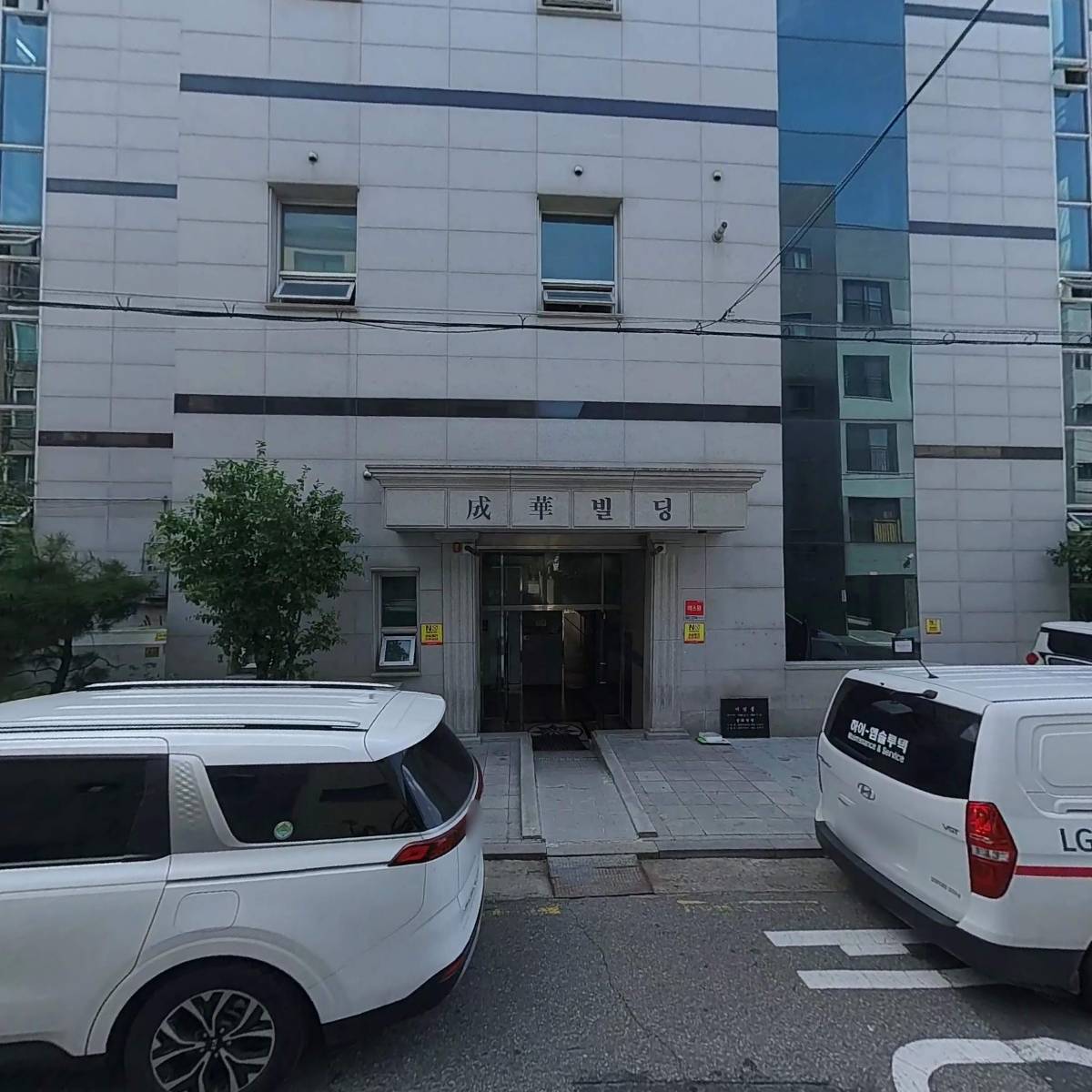 (주)거남이앤씨