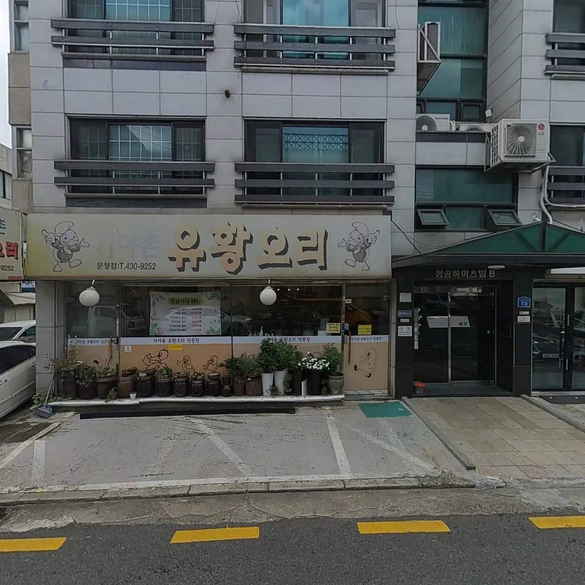 디자인예향_3