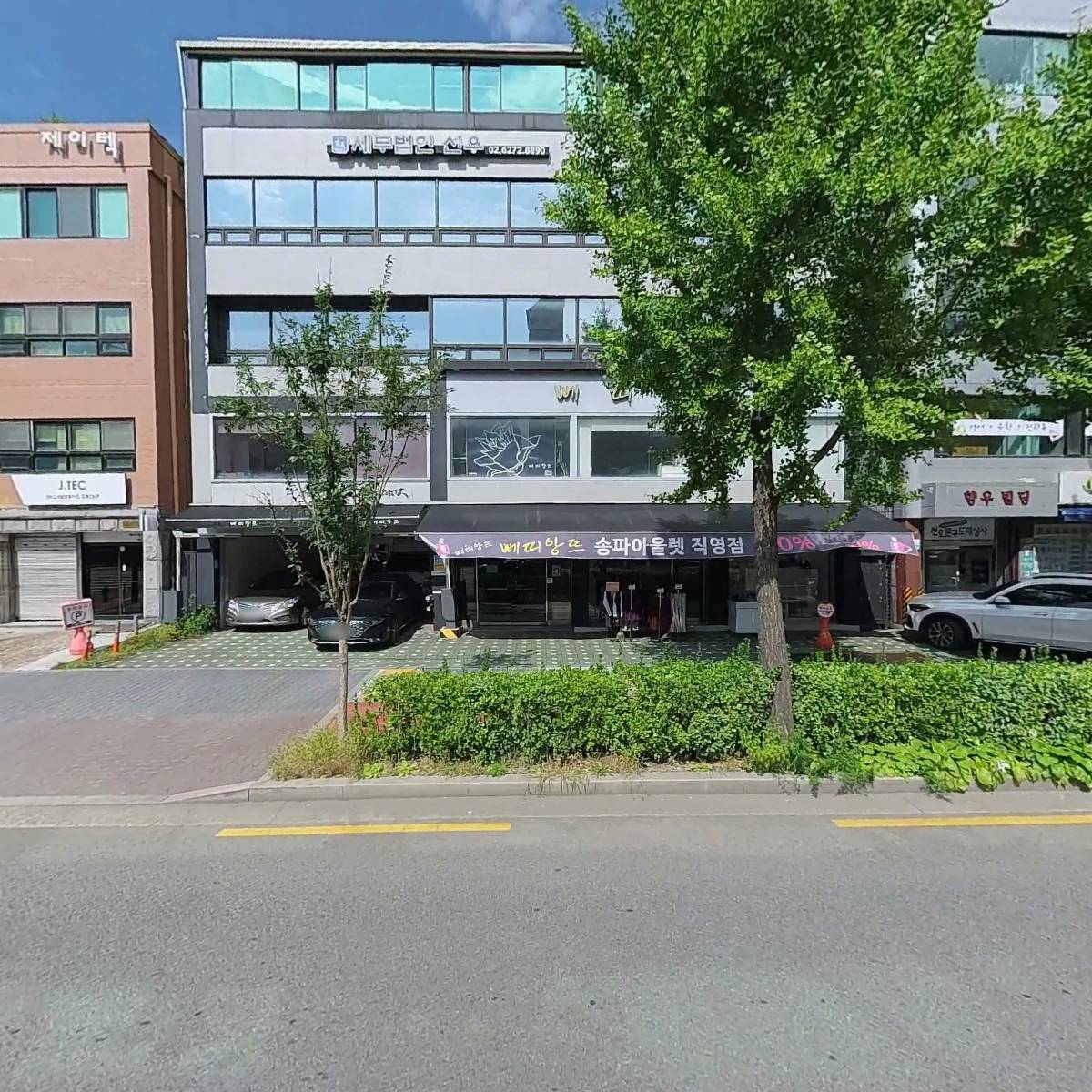 (주)이그라베