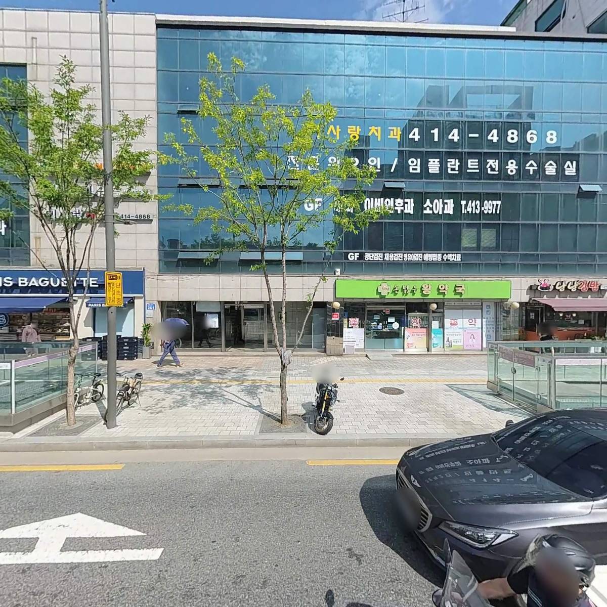 이코 인터내셔널