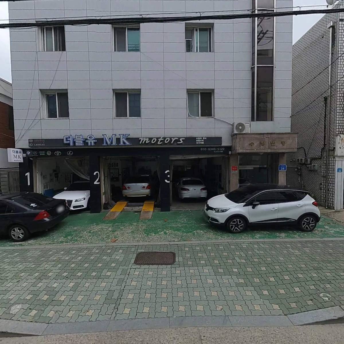 더블유 MK motors