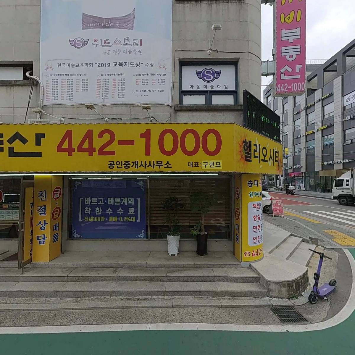 （복）서로사랑복지센터