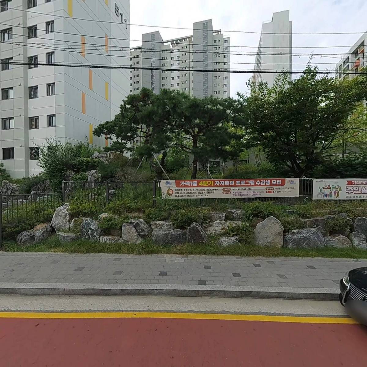（복）서로사랑복지센터_3