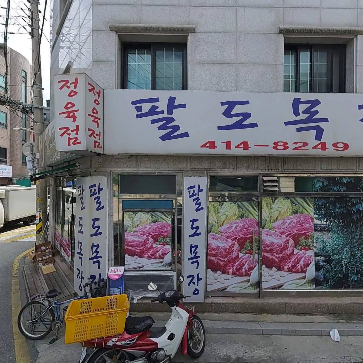 마망베이비