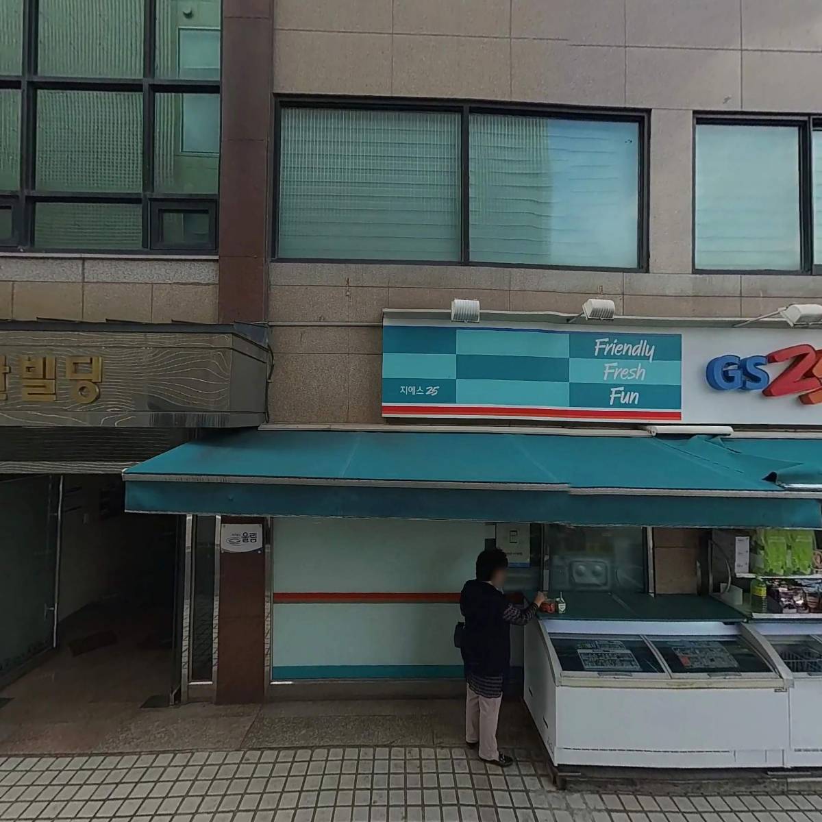 세무법인울림_3