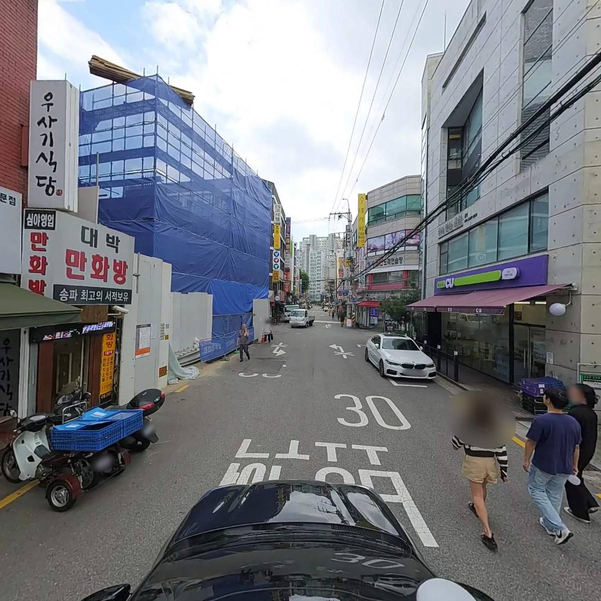 양푼이찌개마을(송파점)_4