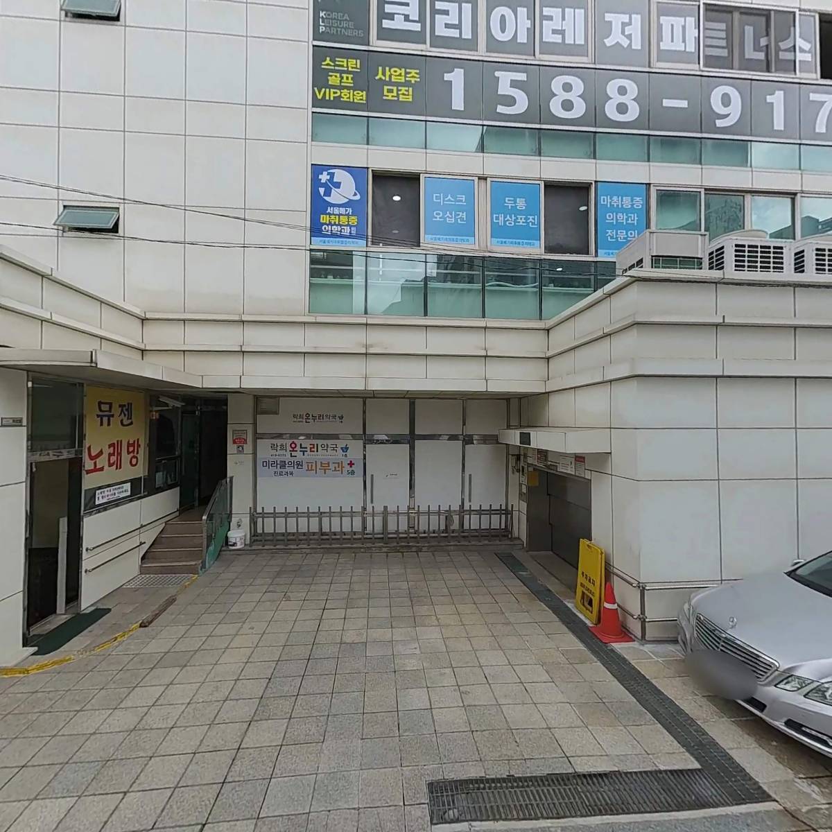 엠버 여성의원