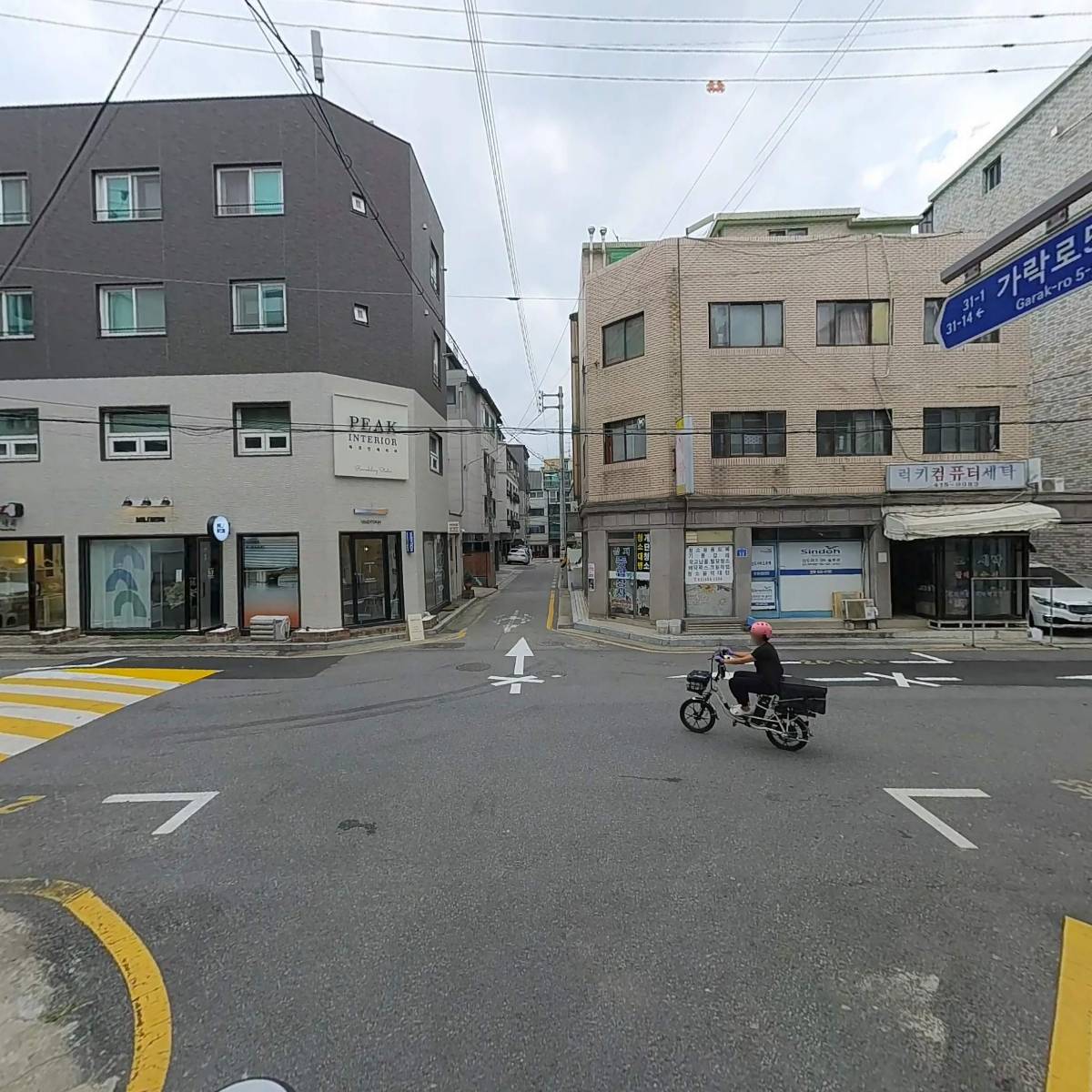 주식회사 마케팅솔루션_2
