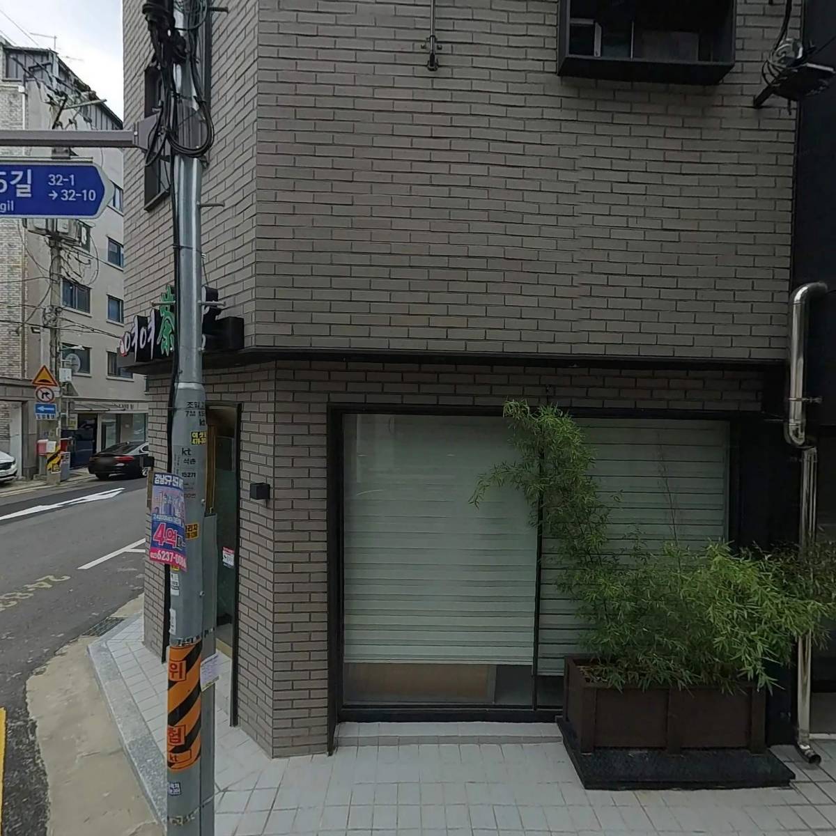 주식회사 마케팅솔루션_3
