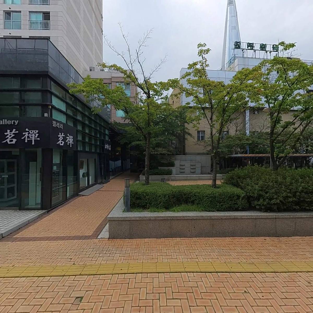 대한불교조계종 불광사