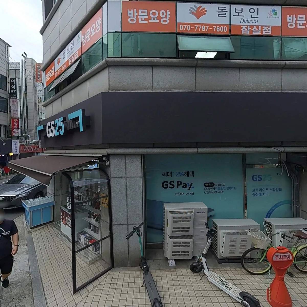 바른부동산중개