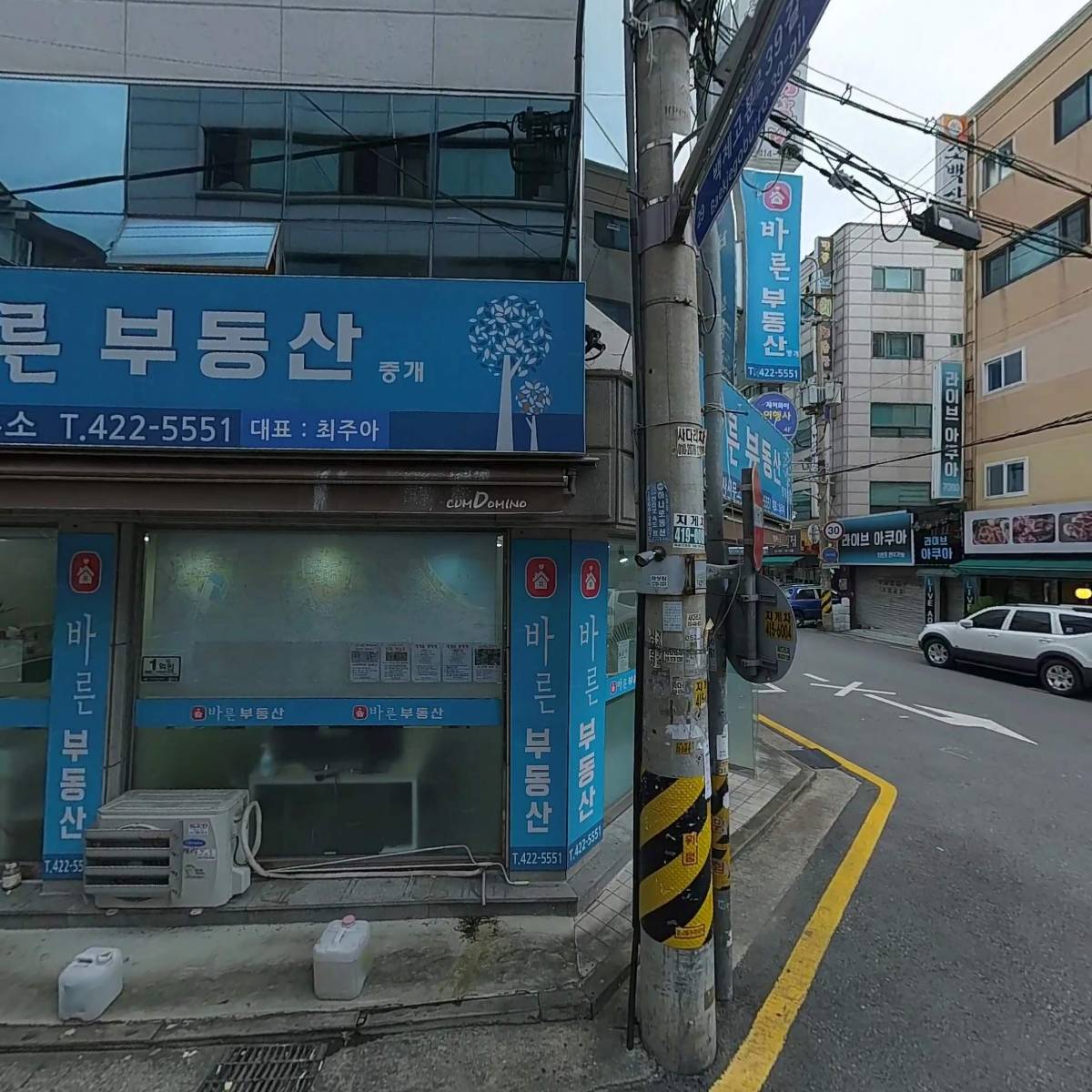 바른부동산중개_3