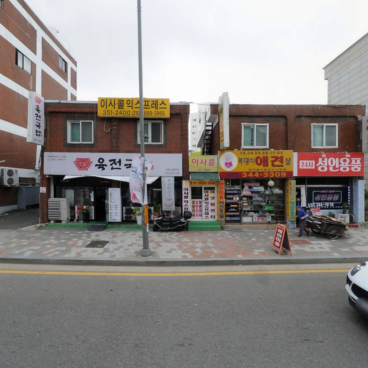복사골국내산암돼지삼겹살