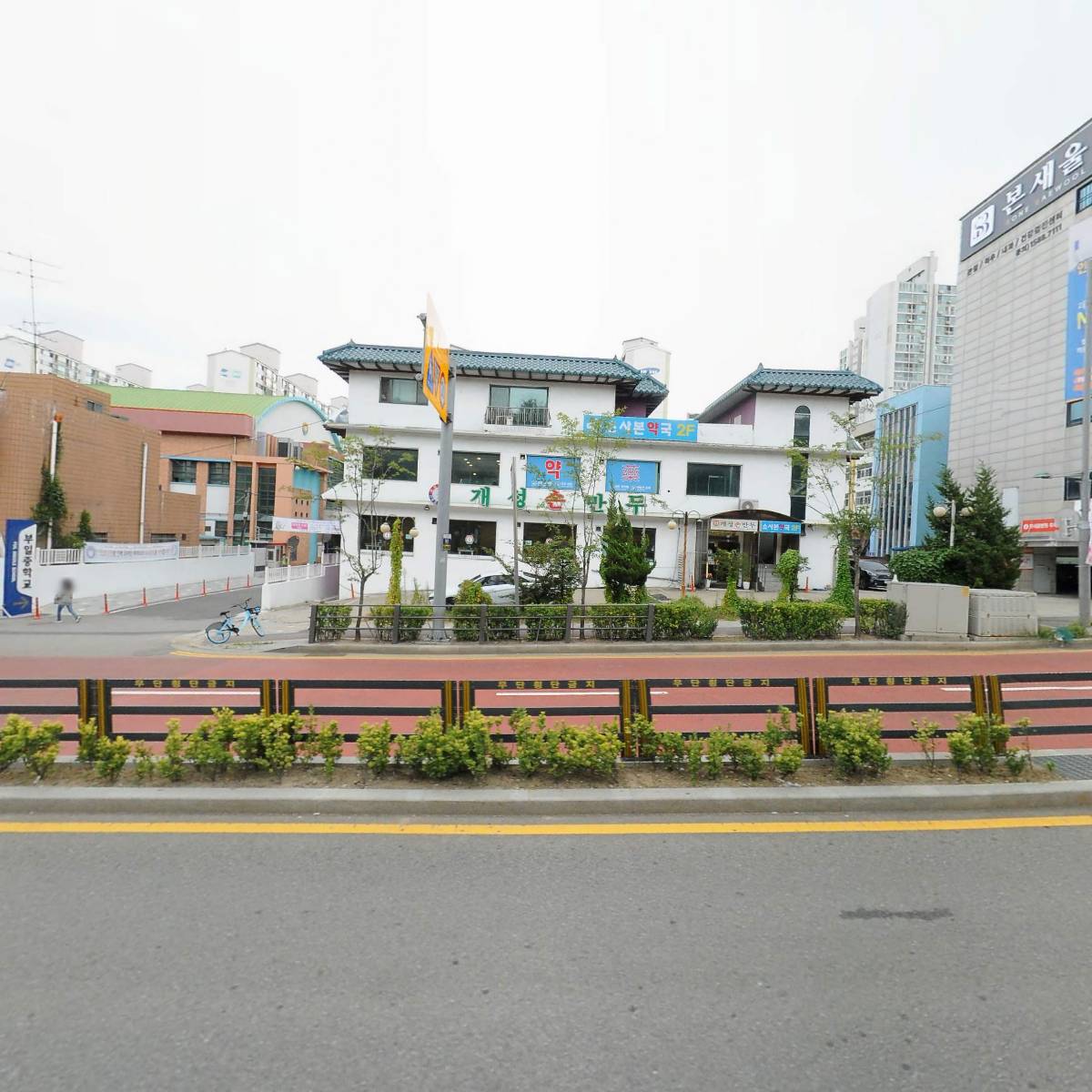 소사본약국_3