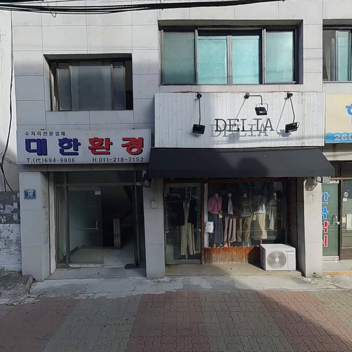 주식회사 현대엠티