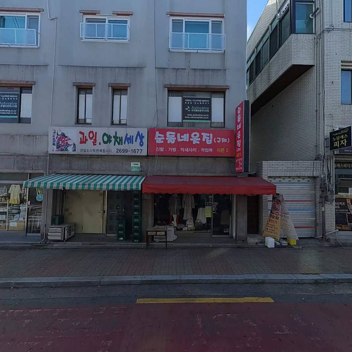 주식회사 현대엠티_3