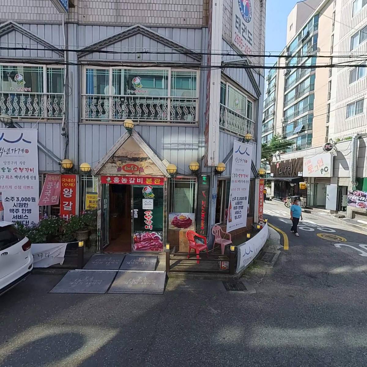 (주)킹대일