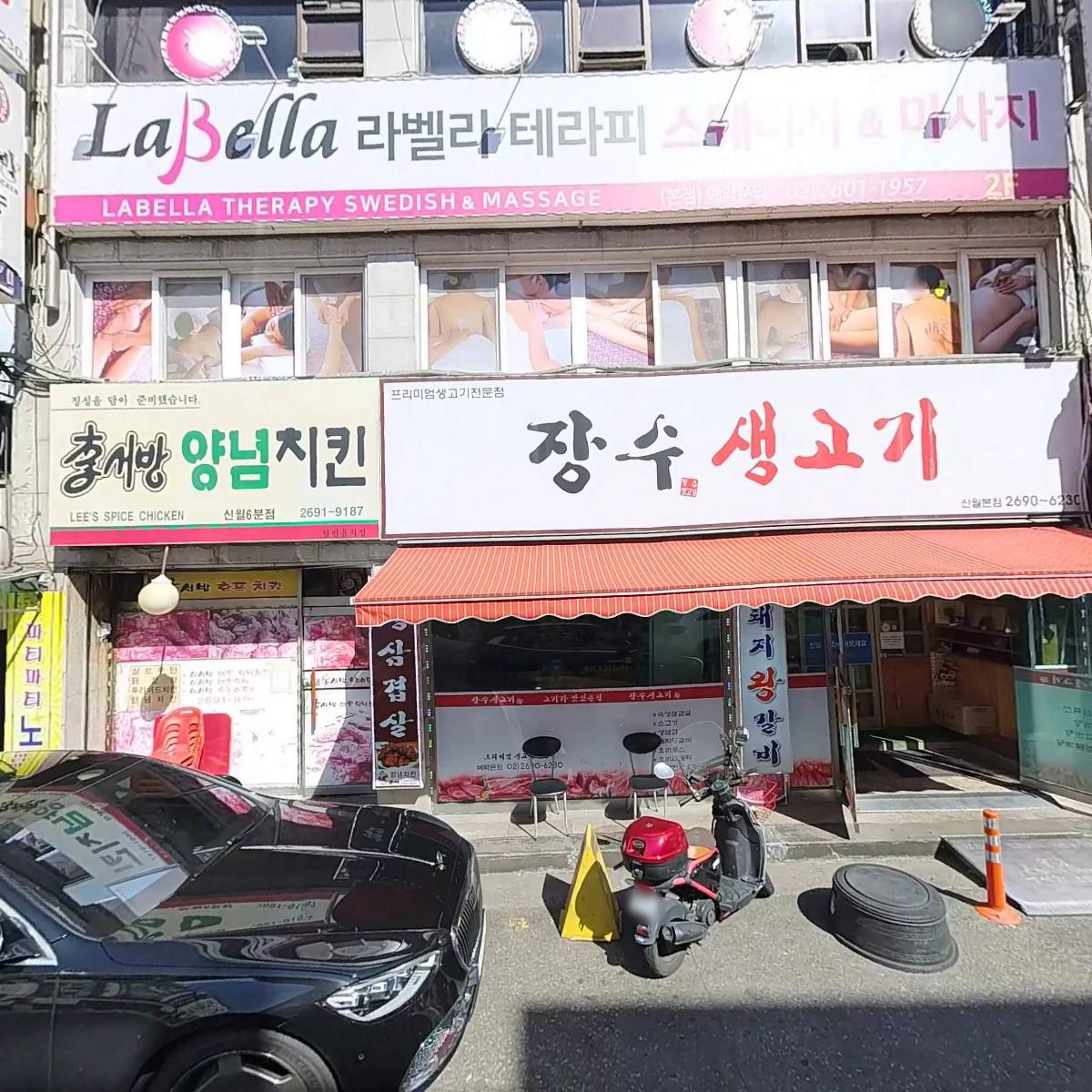 (주)킹대일_3