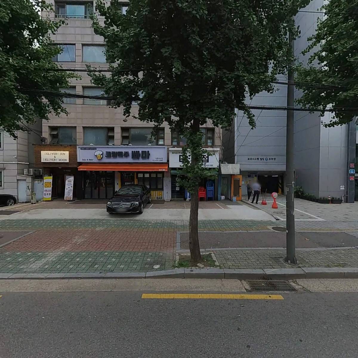삼형제푸드