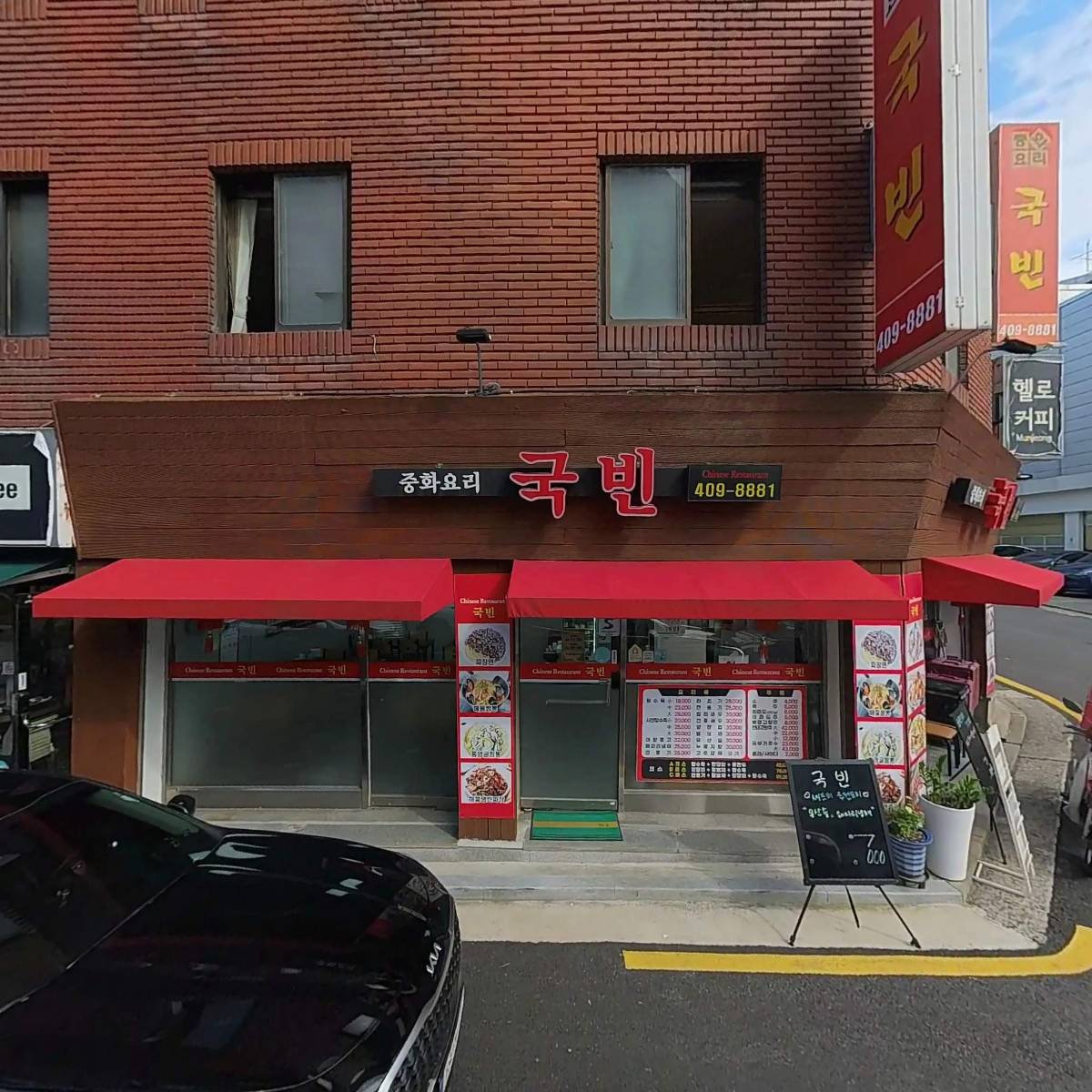 주식회사에이치큐브이앤씨_3