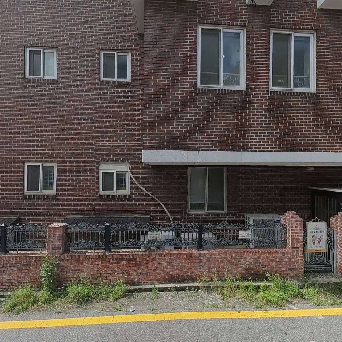 재단법인 예림학원