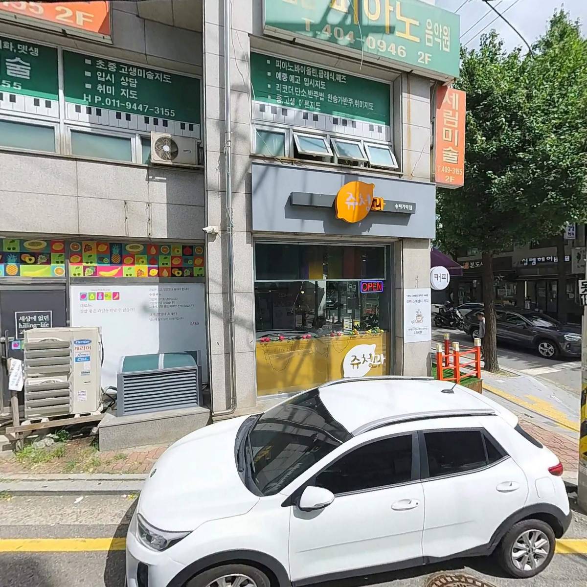 (주) 지에프티코리아
