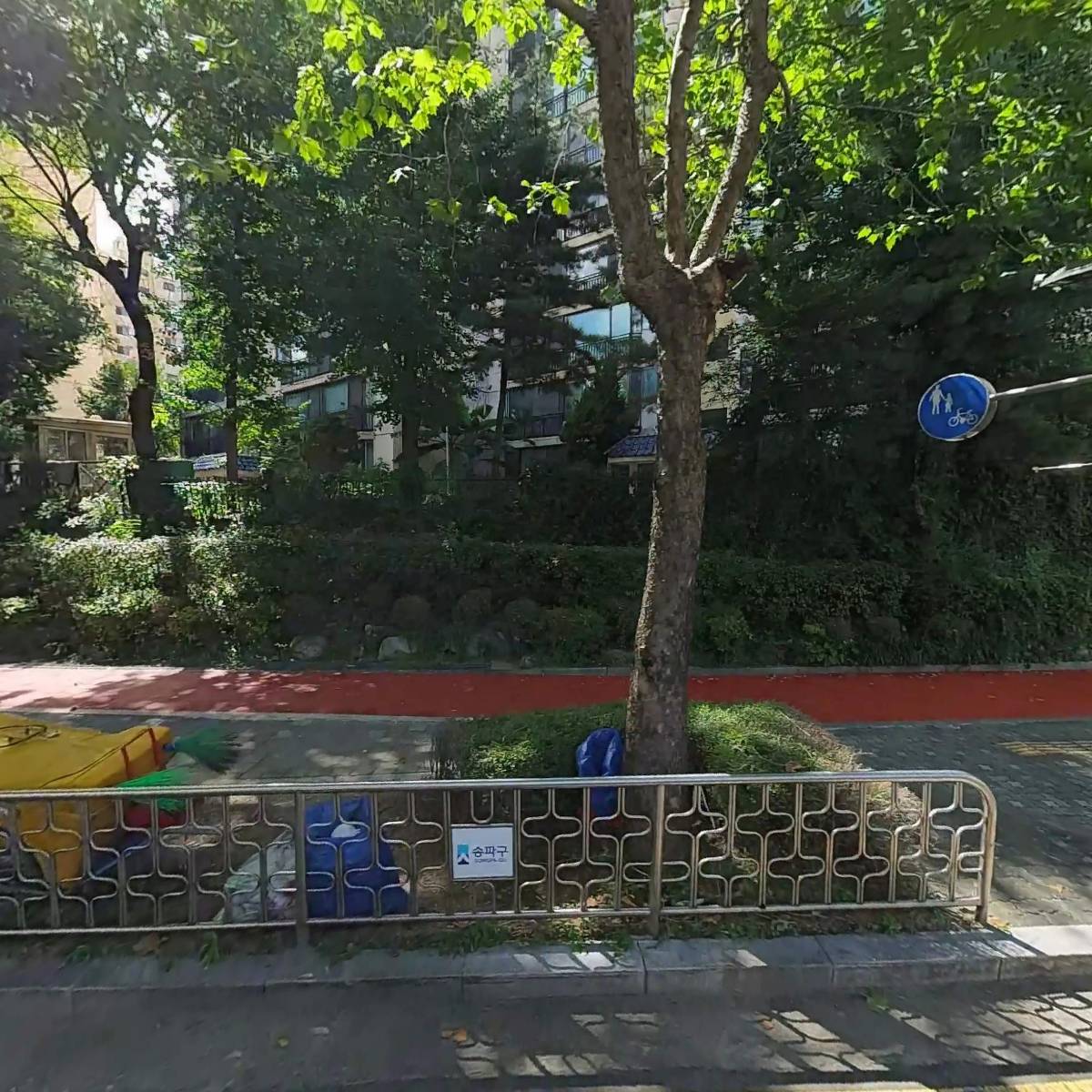 아작