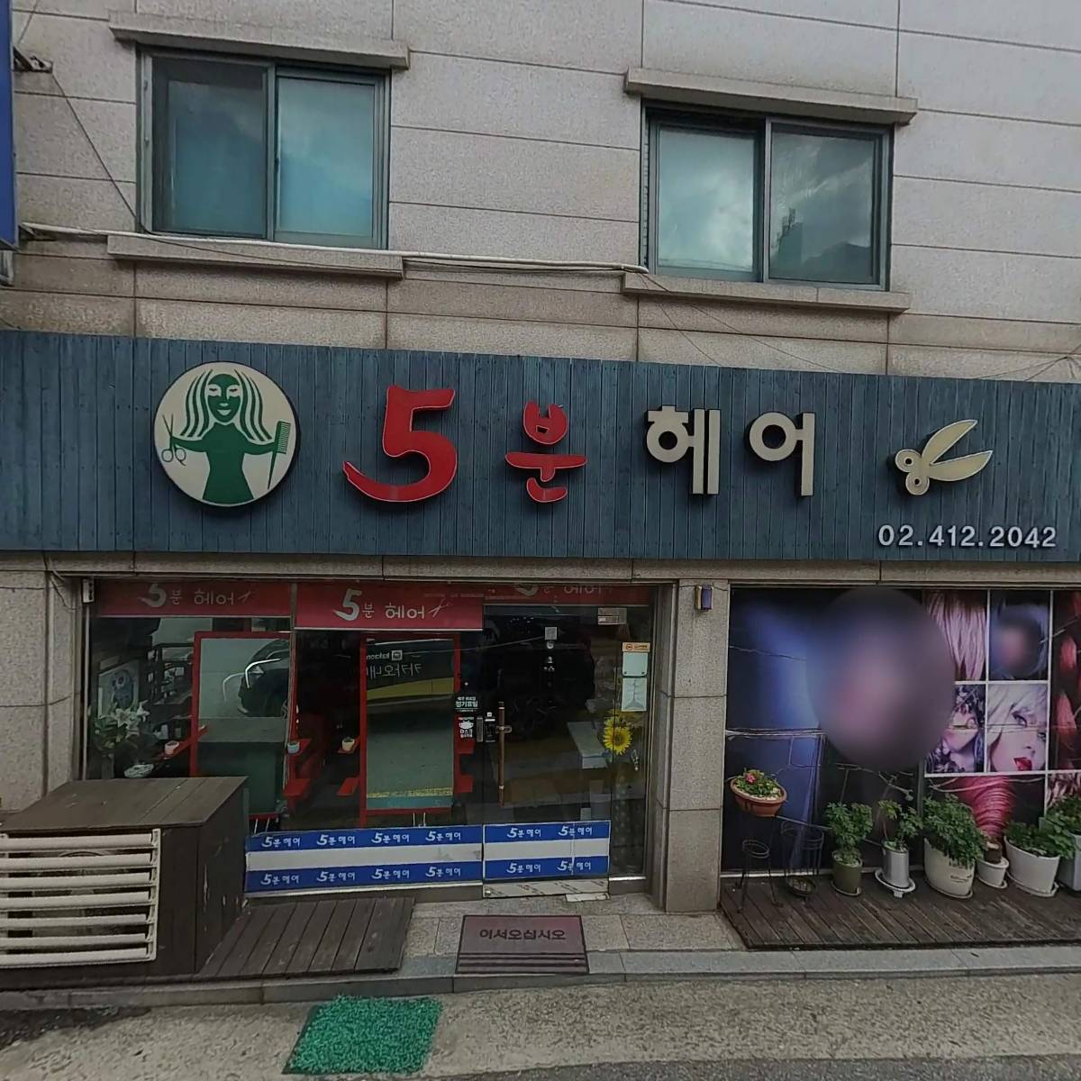 한영에너텍 주식회사