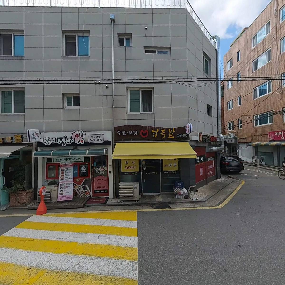 한영에너텍 주식회사_3