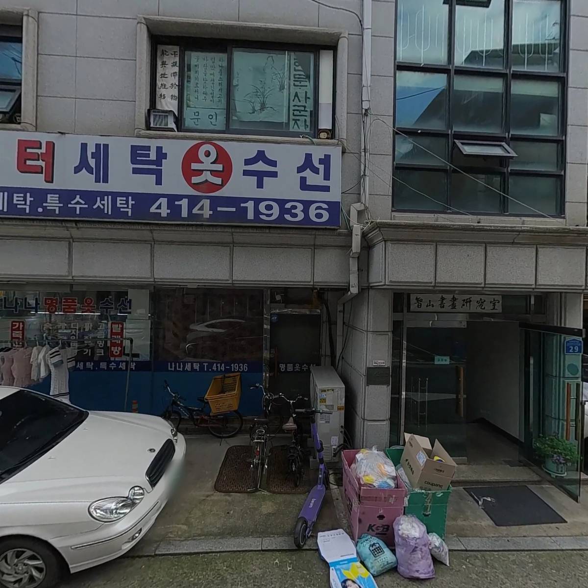 (주)기상엔지니어링
