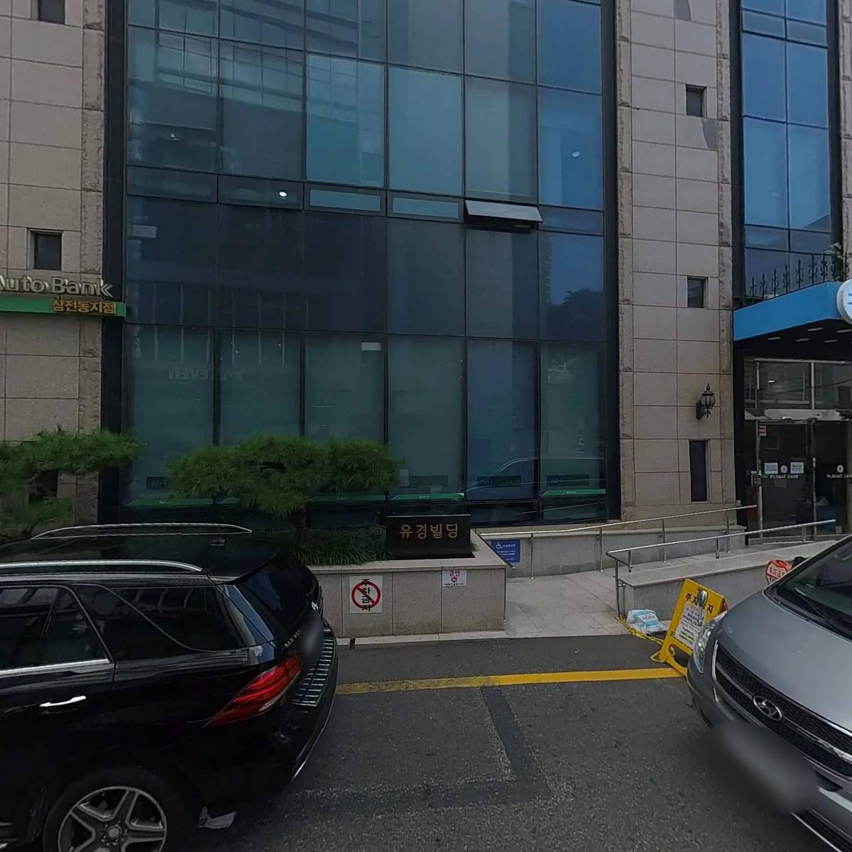 주식회사중계진