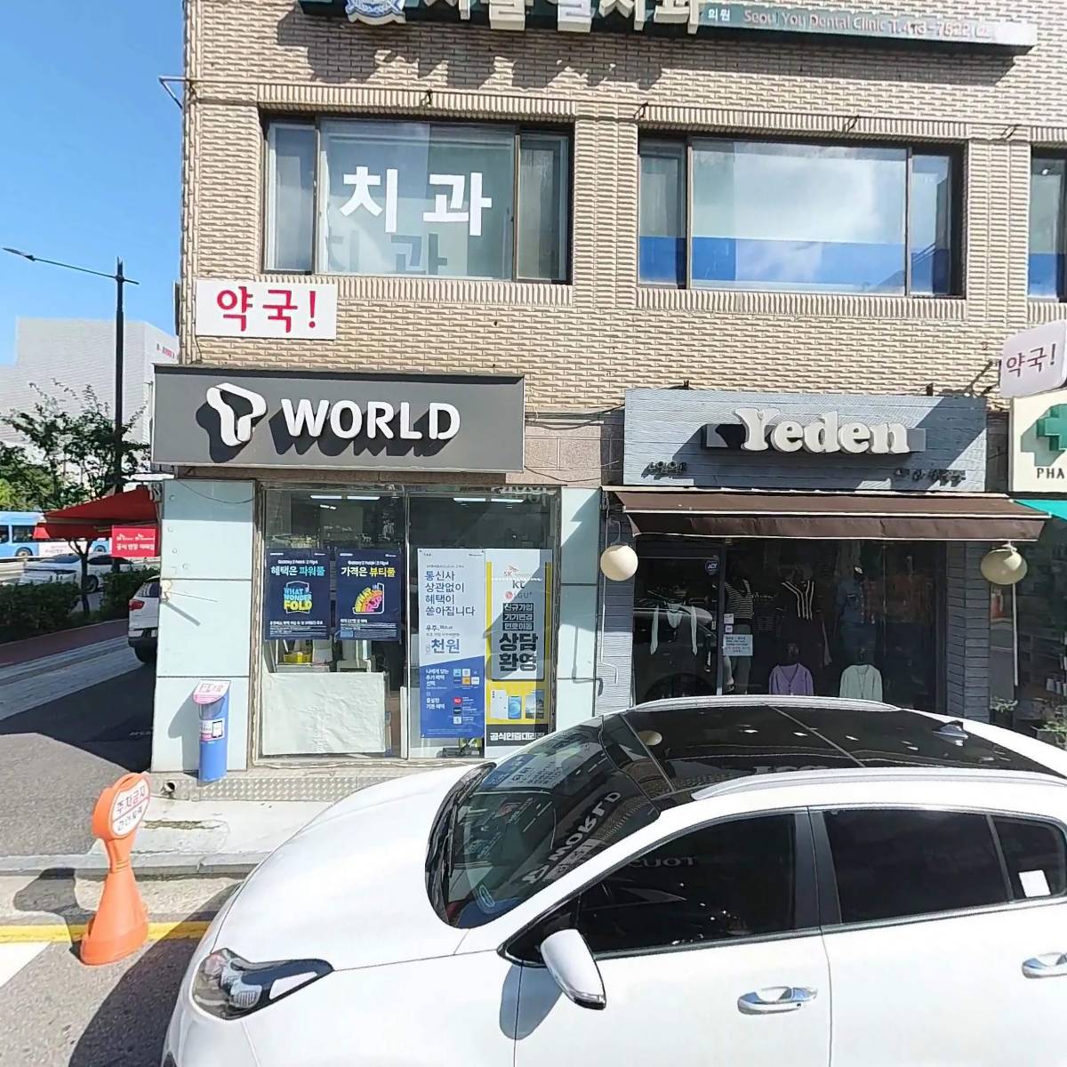 법무사양기봉