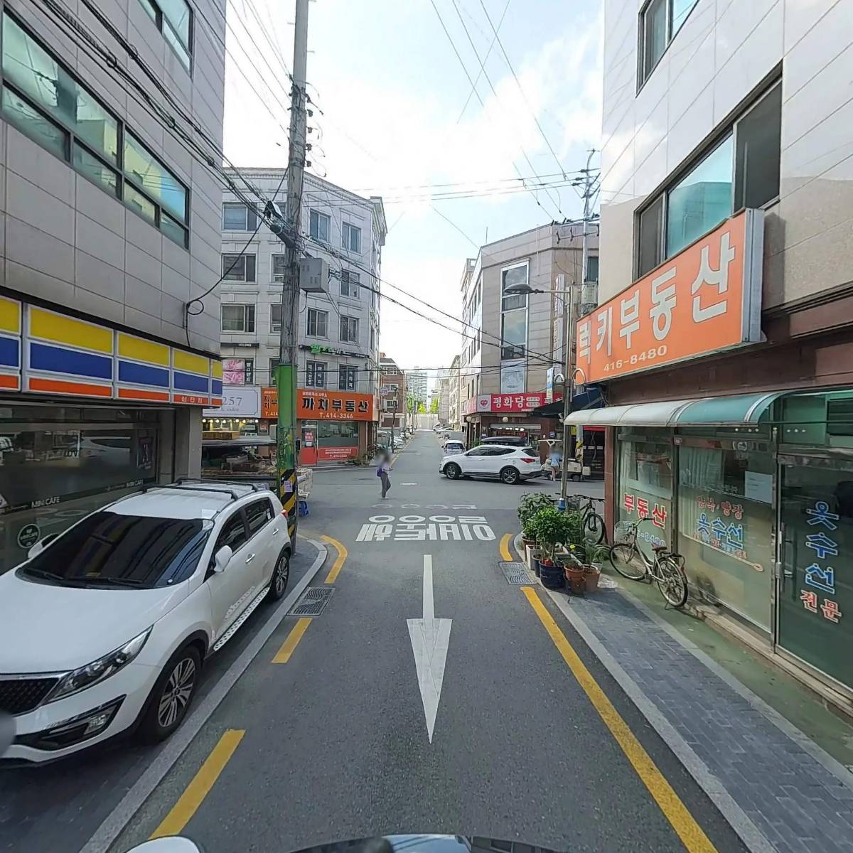 박혜자부동산매매업_2