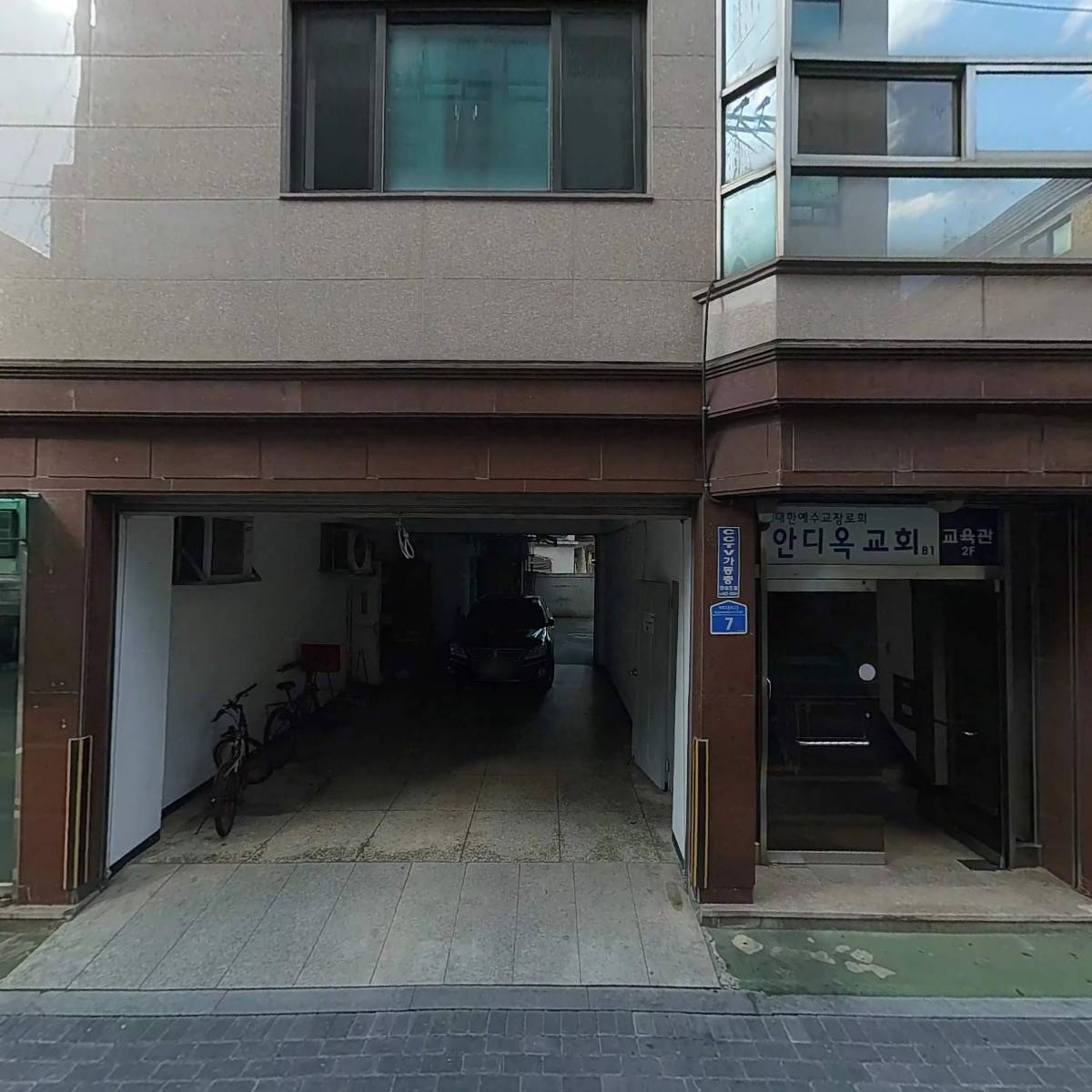 박혜자부동산매매업_3
