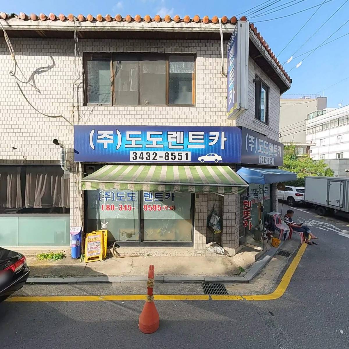 천마물산