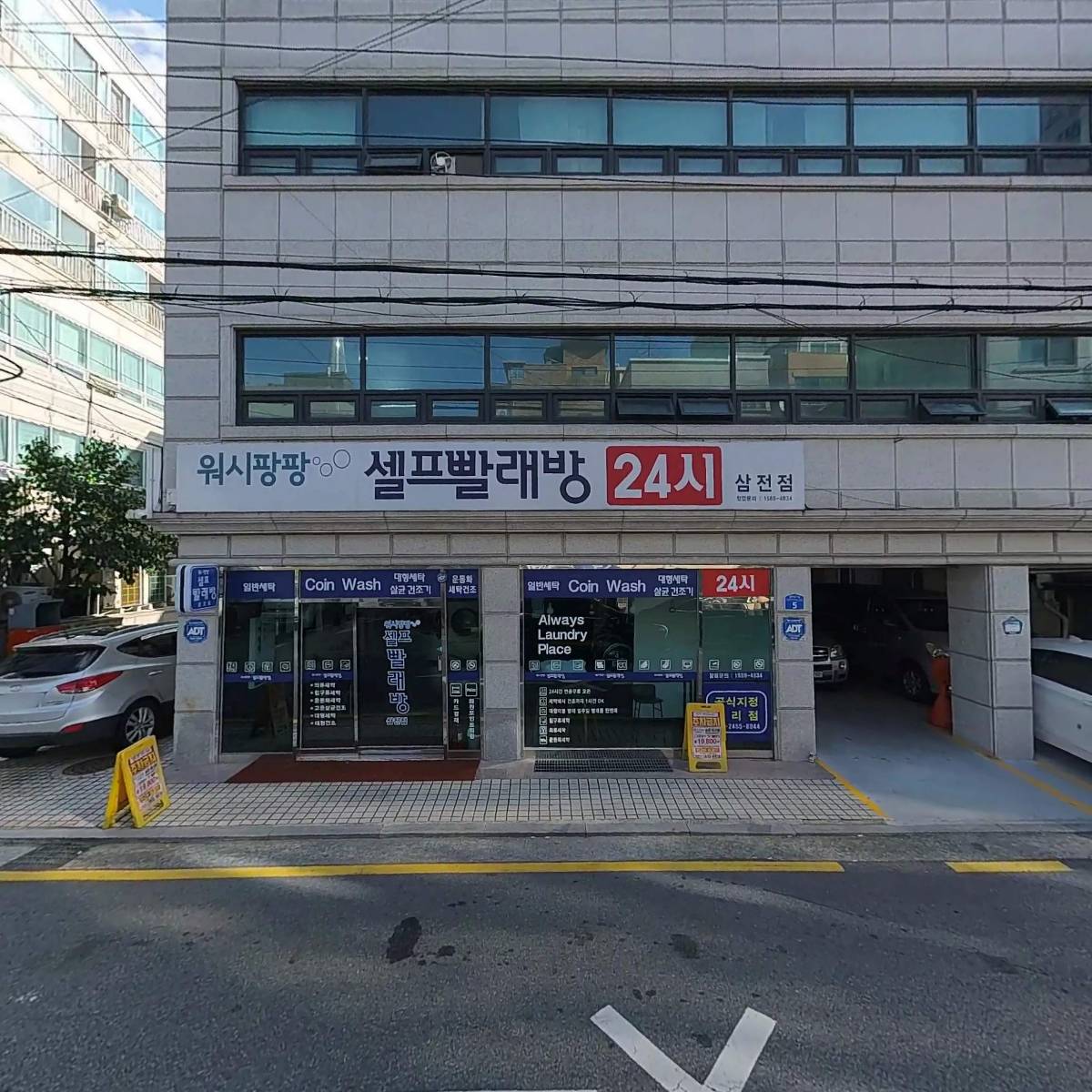 천마물산_3