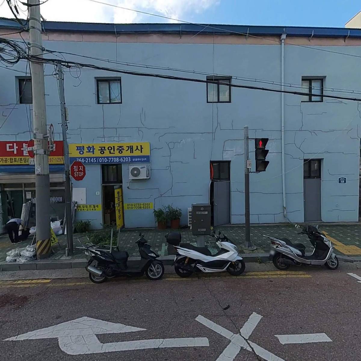 다붙여