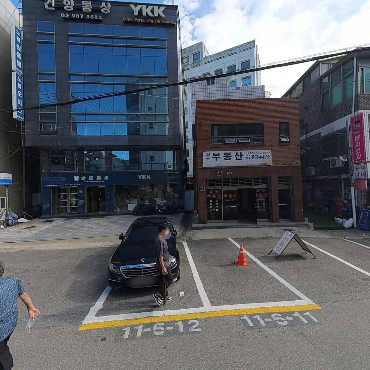 건양통상 주식회사