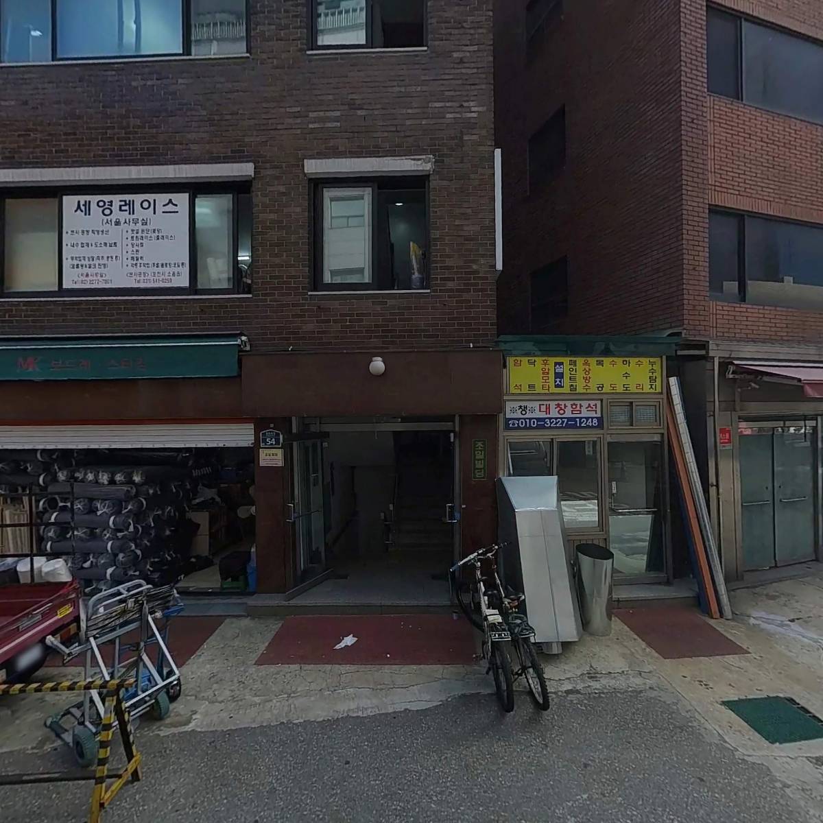 주식회사 이아이피그리드