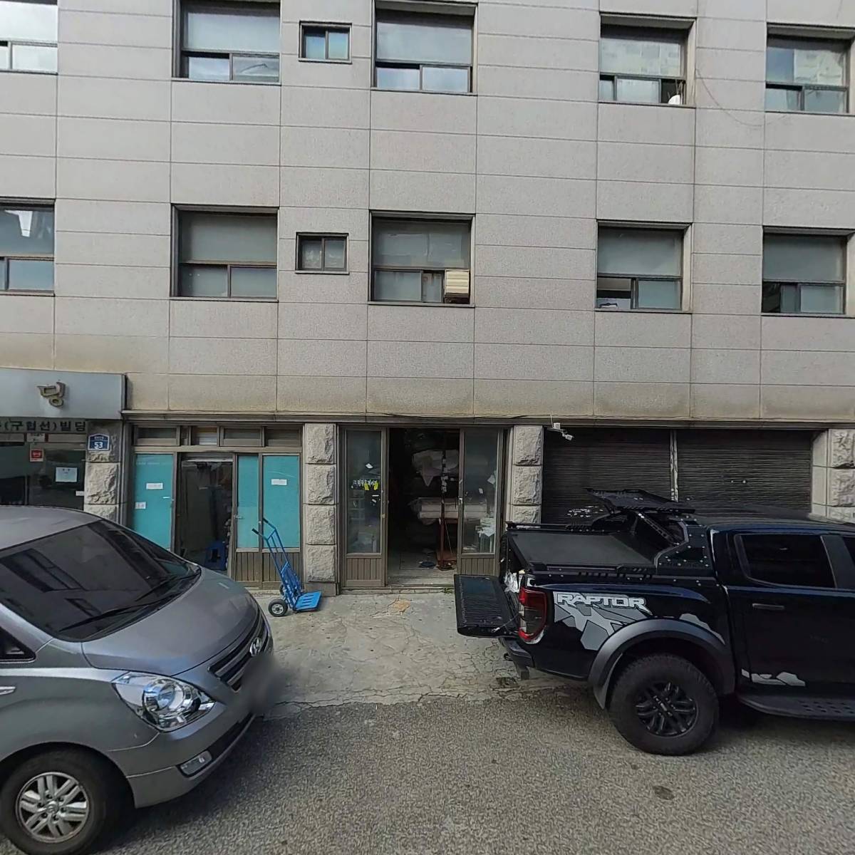 주식회사 이아이피그리드_3