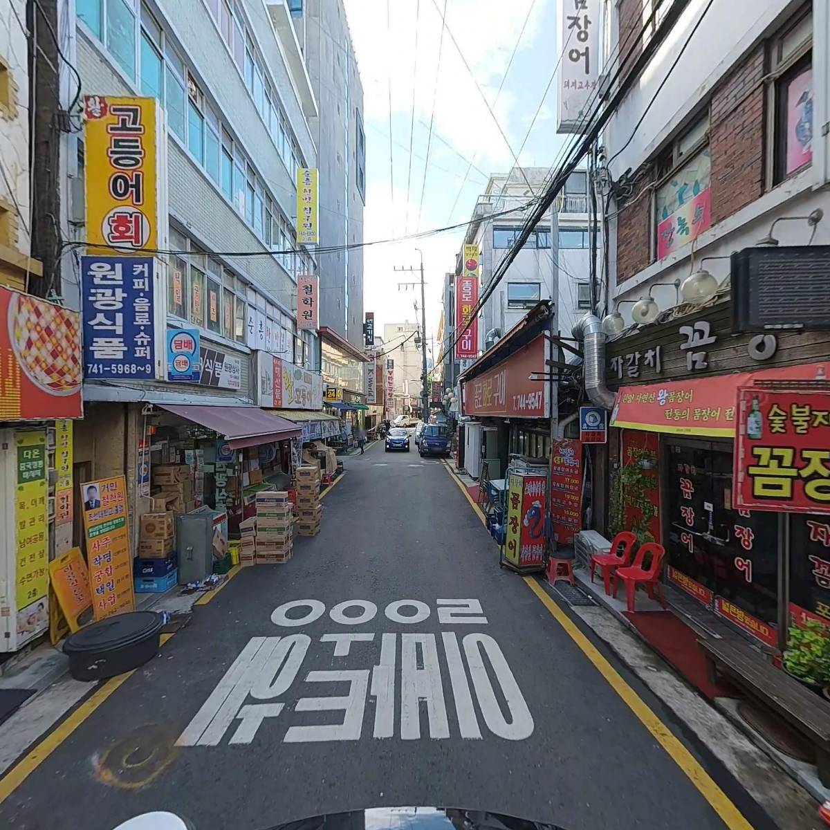 생일도_2