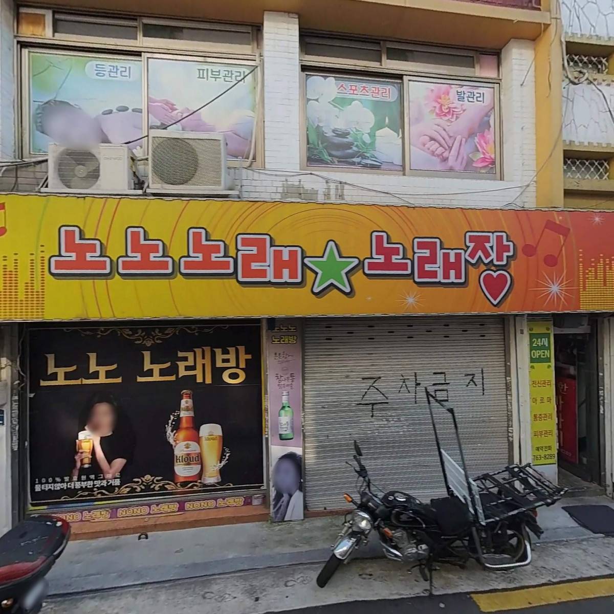 생일도